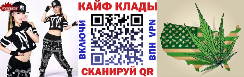 Как найти закладки Суровикино КОКАИН  Меф  БУТИРАТ  APVP  МАРИХУАНА  Гашиш 