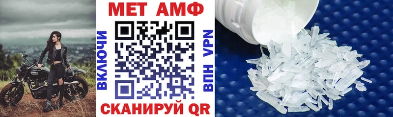 АМФ VHQ  Суровикино 