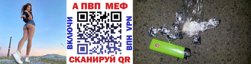 Alfa_PVP мука  Суровикино 