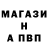 МЕТАДОН кристалл Jane Goncharova