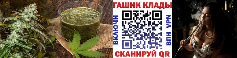 Печенье с ТГК марихуана  хочу   Суровикино 