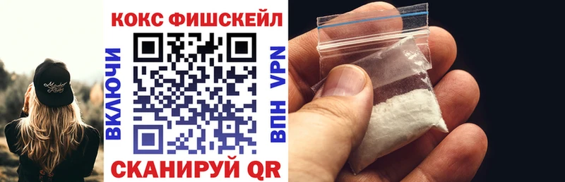 купить закладку  Суровикино  COCAIN 98% 