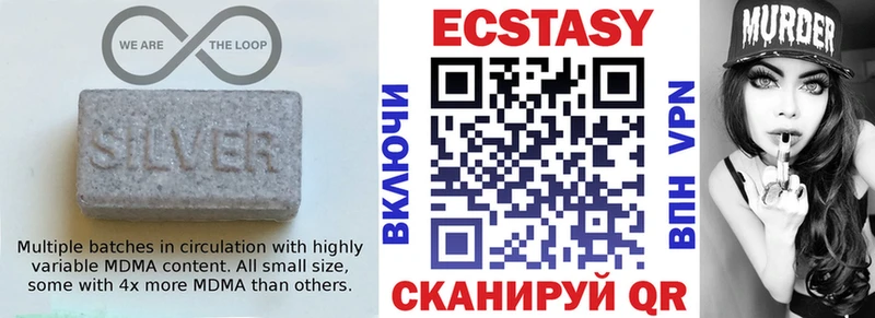 ЭКСТАЗИ 280мг  Суровикино 
