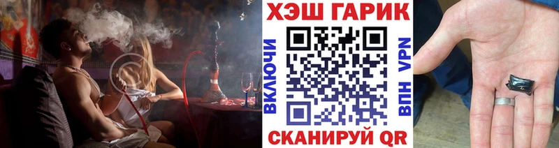ГАШ Изолятор  наркотики  MEGA вход  сайты даркнета телеграм  Суровикино 