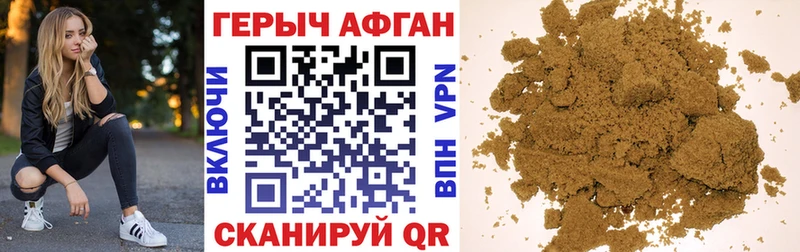 Героин гречка  Суровикино 