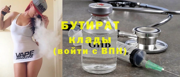 Альфа ПВП Краснотурьинск