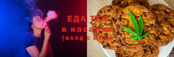 дистиллят марихуана Нижневартовск