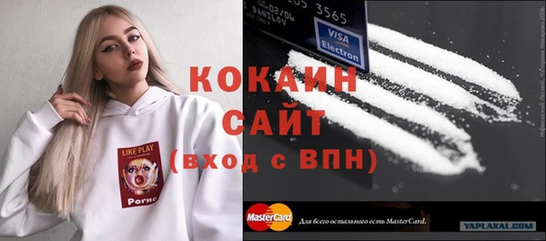 кокаин перу Кулебаки