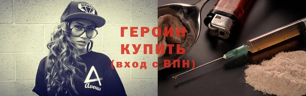 каннабис Красноперекопск