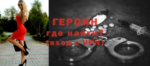 мефедрон мука Краснослободск