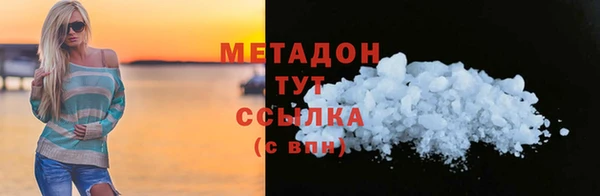 метамфетамин Великий Новгород
