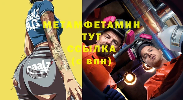 ГАЛЛЮЦИНОГЕННЫЕ ГРИБЫ Орск