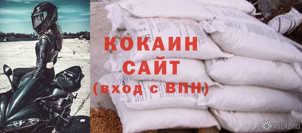 первитин Братск
