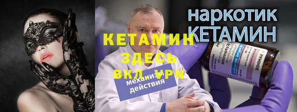 кокаин перу Кулебаки