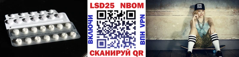 LSD-25 экстази ecstasy  Суровикино 