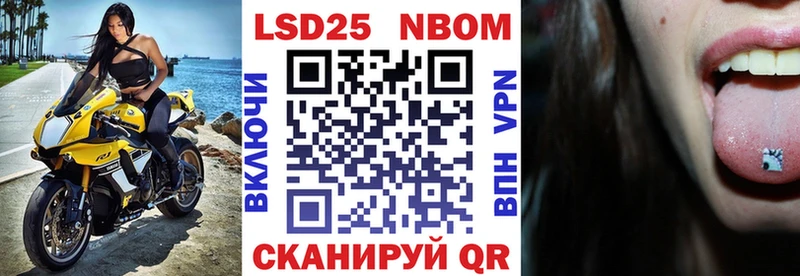 как найти закладки  Суровикино  Наркотические марки 1500мкг 