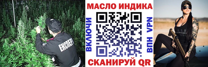 сколько стоит  Суровикино  Дистиллят ТГК Wax 