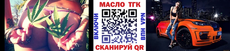 Дистиллят ТГК жижа Суровикино