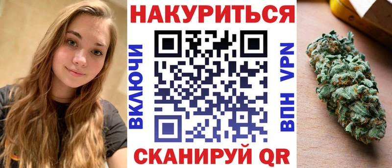 МАРИХУАНА White Widow Суровикино
